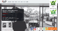 Desktop Screenshot of gouda-hu.com